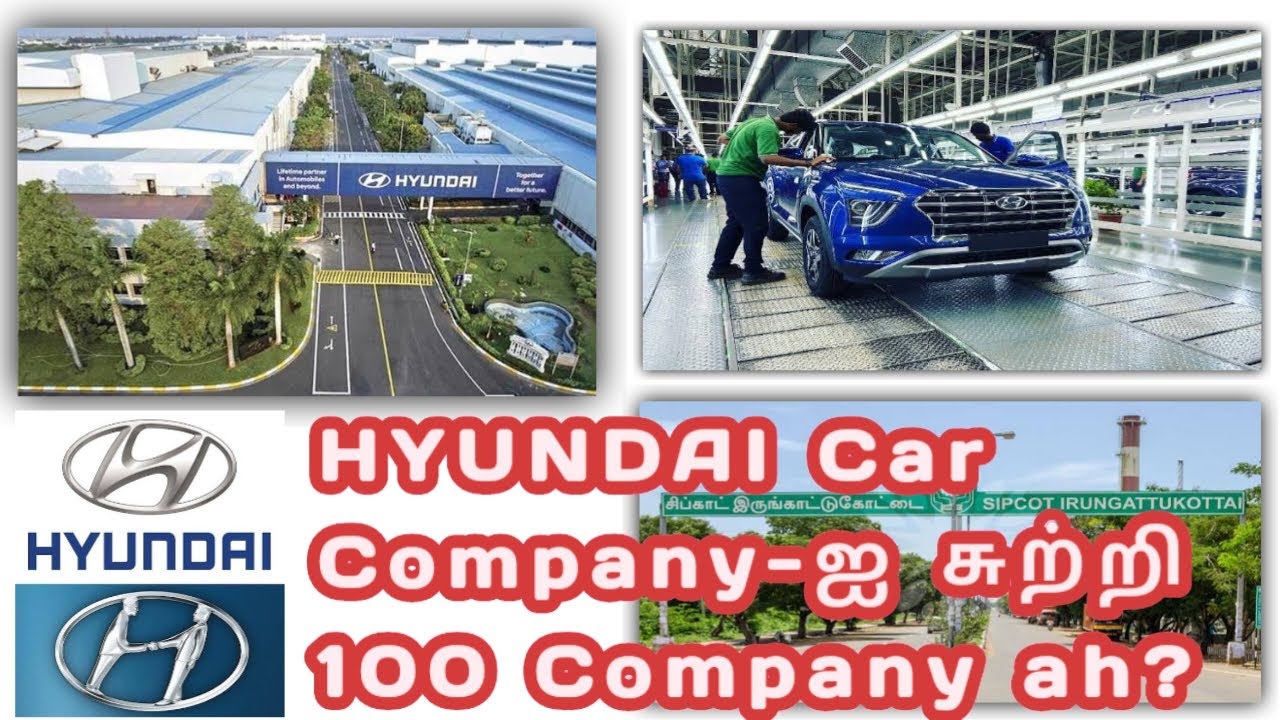 Job Vacancy chennai 2023 | Hyundai suppliers company jobs | Automotive company jobs chennai tamil
