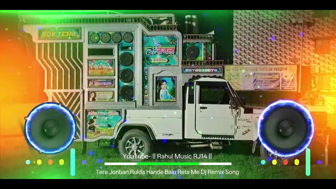 Tera Jonban Rulta Hande Balu Reta Me Dj Remix Song | Full Hard 4D Vibration Remix Song | New Dj Song