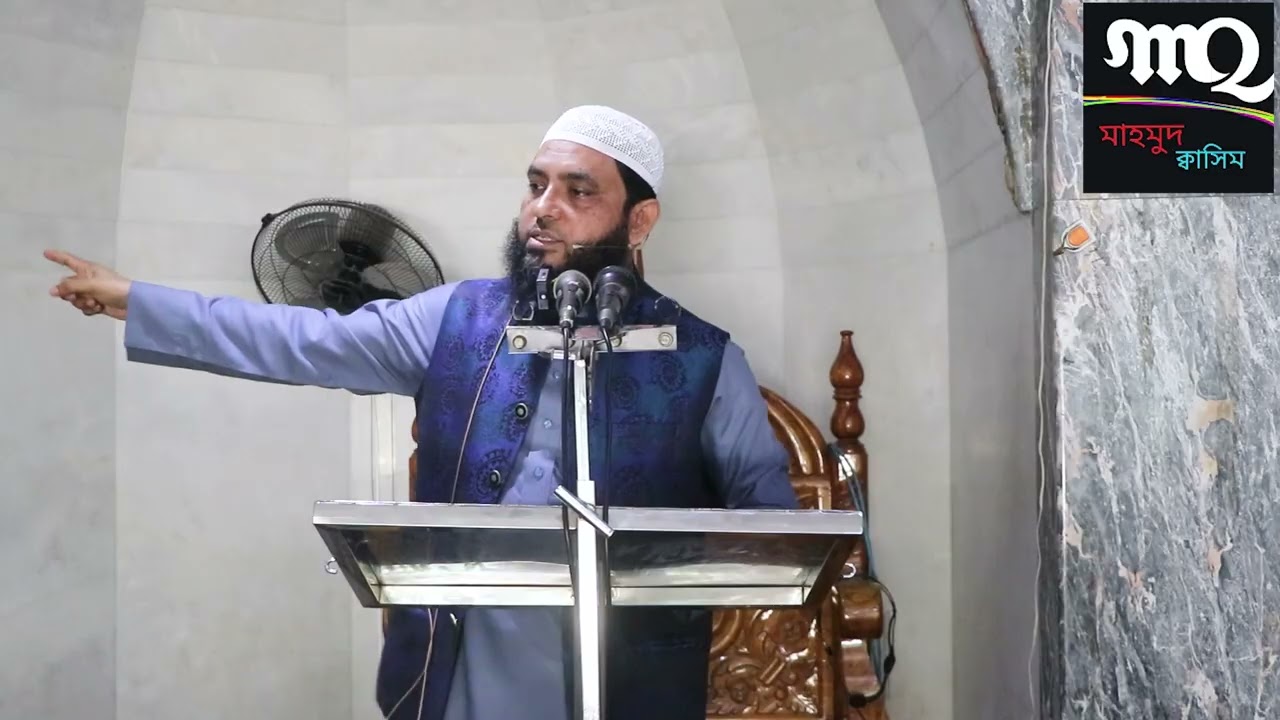 আপনাকে মুসলিম হয়ে বেচে থাকার জন্য পরামর্শ দিচ্ছি