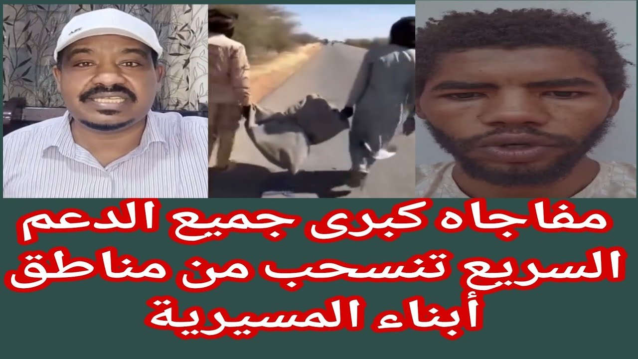 #كشفو😱انهيار غير مسبوق وسط الجنجا وفتك تقيل في بعضهم في جميع اماكن سيطرتهم 