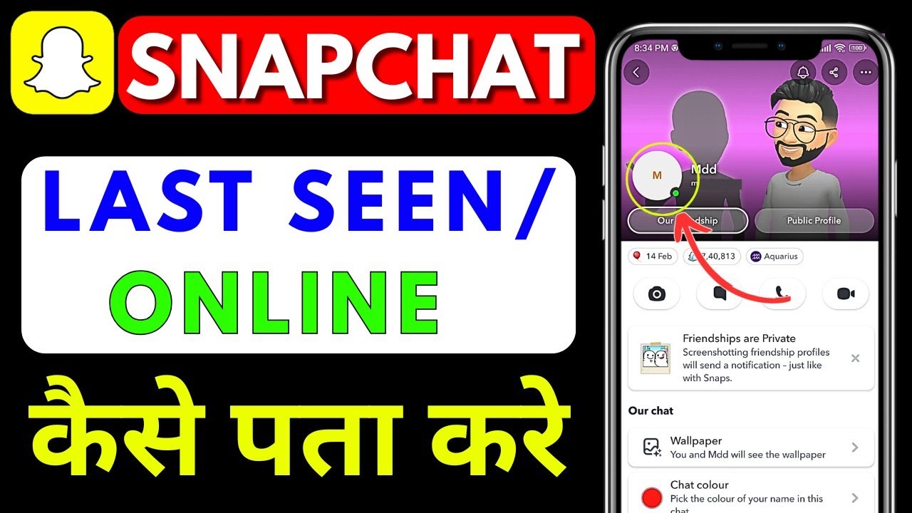 Snapchat pe Last Seen Kaise Dekhen 2025 | How to Check Someone's Online or Last Seen in Snapchat