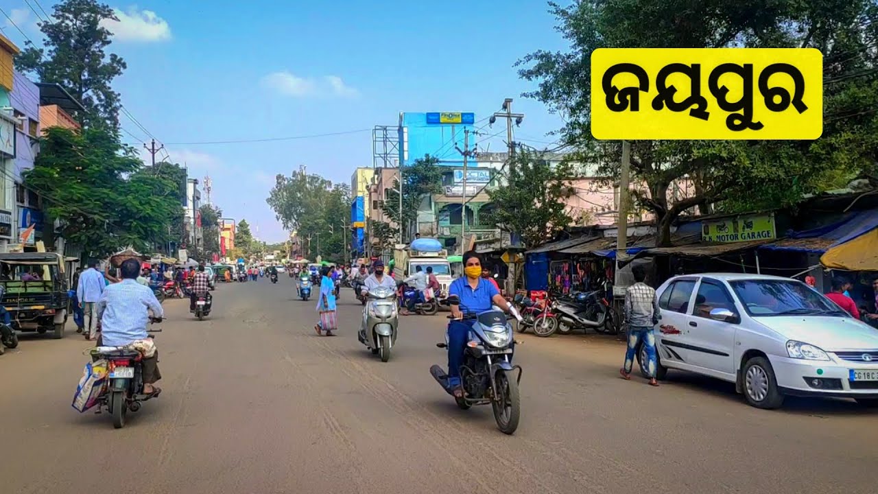 Jeypore Town || Main Market || Koraput Explore || Odisha