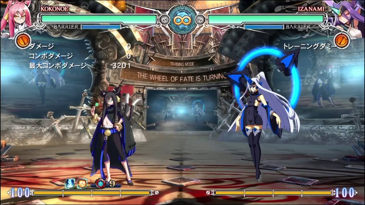 BBCF Kokonoe carries