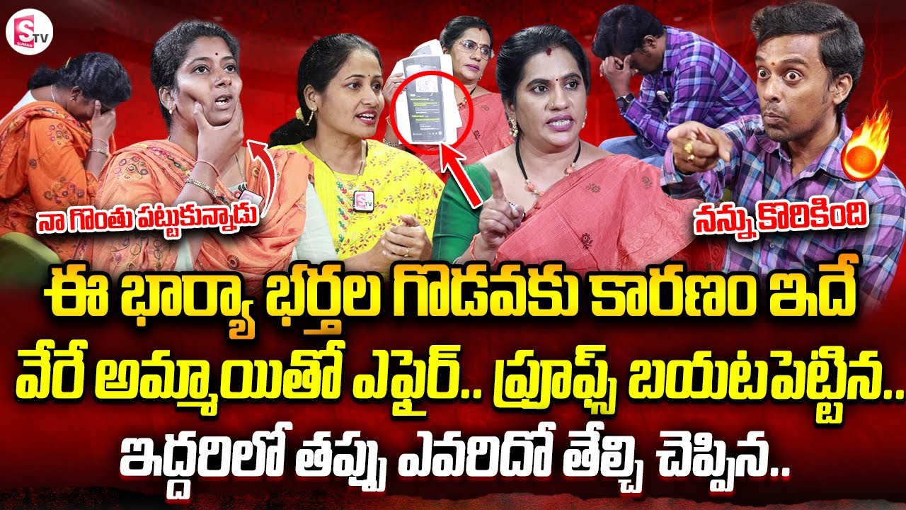 Temujin Wife Lakshmi Reveals Facts About Her Husband | Priya Chowdary | Anchor Nirupama