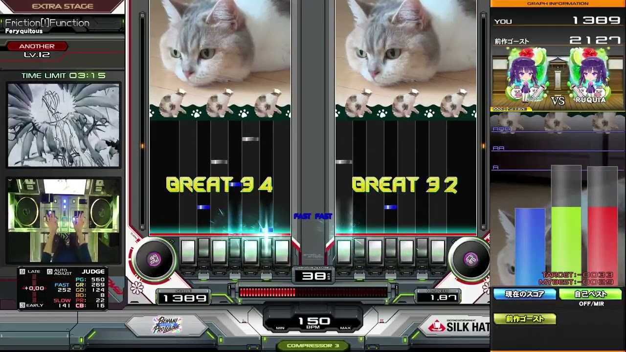 【beatmania IIDX】Friction[!]Function / Feryquitous