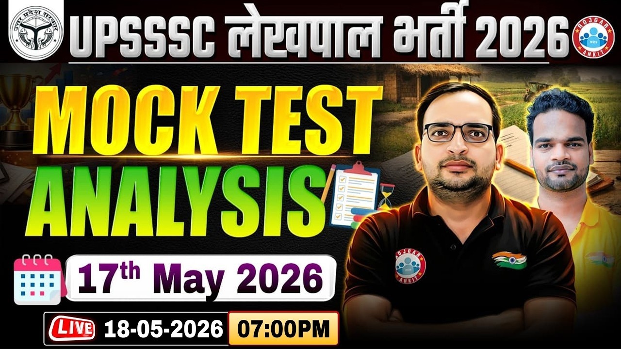UPSSSC Lekhpal Mock Test Analysis 2026 | UP Lekhpal Mock Test May 17 Full Analysis | By Shivam Sir
