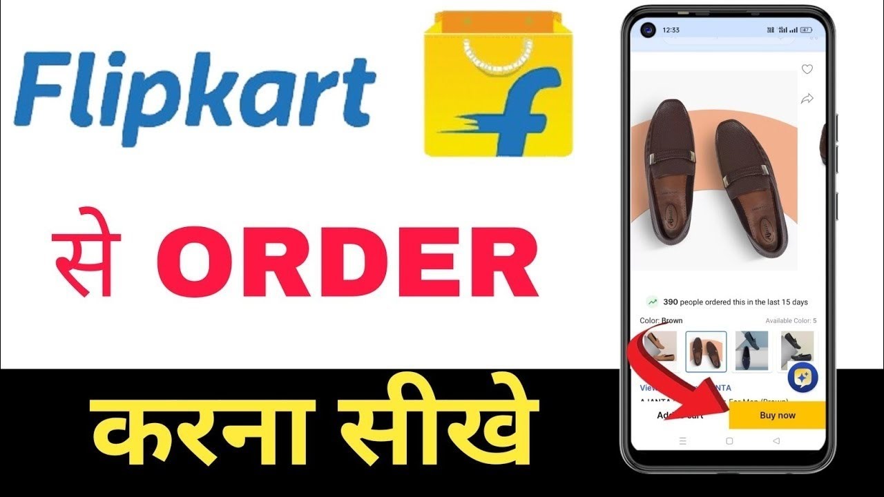 Flipkart Se Order Kaise Kare? | Flipkart Shopping Ka Full Tutorial Hindi Mein | Online Order kare |