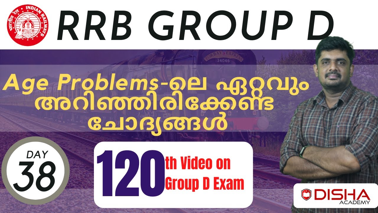 RRB Group D Age Problems-ലെ ഏറ്റവും important ചോദ്യങ്ങൾ 45 Day Express | Day38 Percentage #rrbgroupd