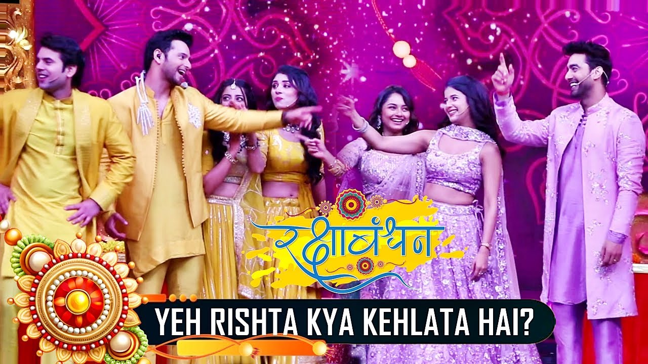 Star Parivaar Rakshabandhan SPECIAL: Ye Rishta... Moment! Prem Aur Rishta Family Ka Anokha Bandhan!