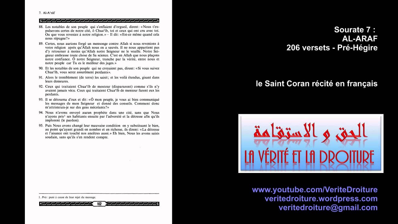 Sourate 7 : AL-ARAF -Coran r&eacute;cit&eacute; fran&ccedil;ais seulement- mp3 - www.veritedroiture.fr