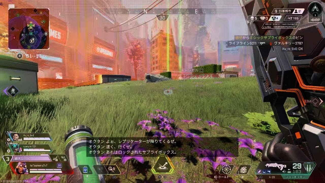 Apex Legends_初プレステ5で