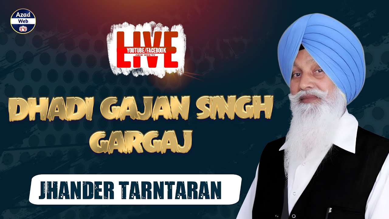 Dhadi Gajan Singh Gargaj