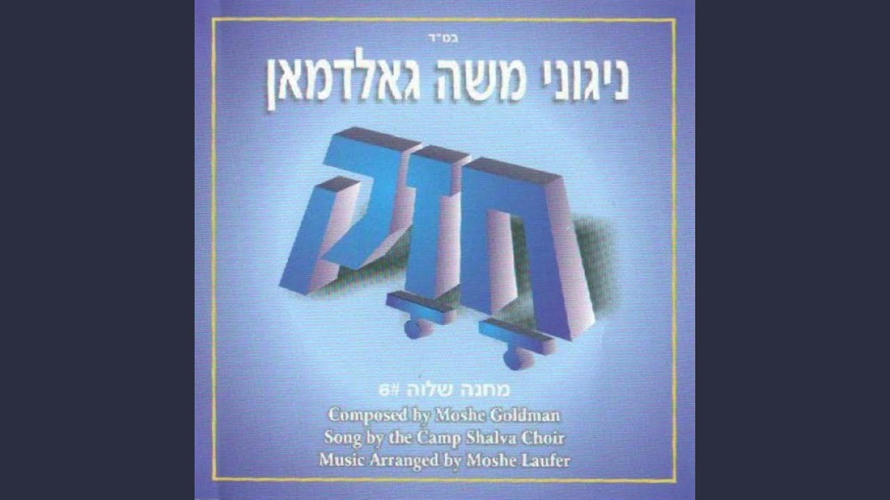 רבונו