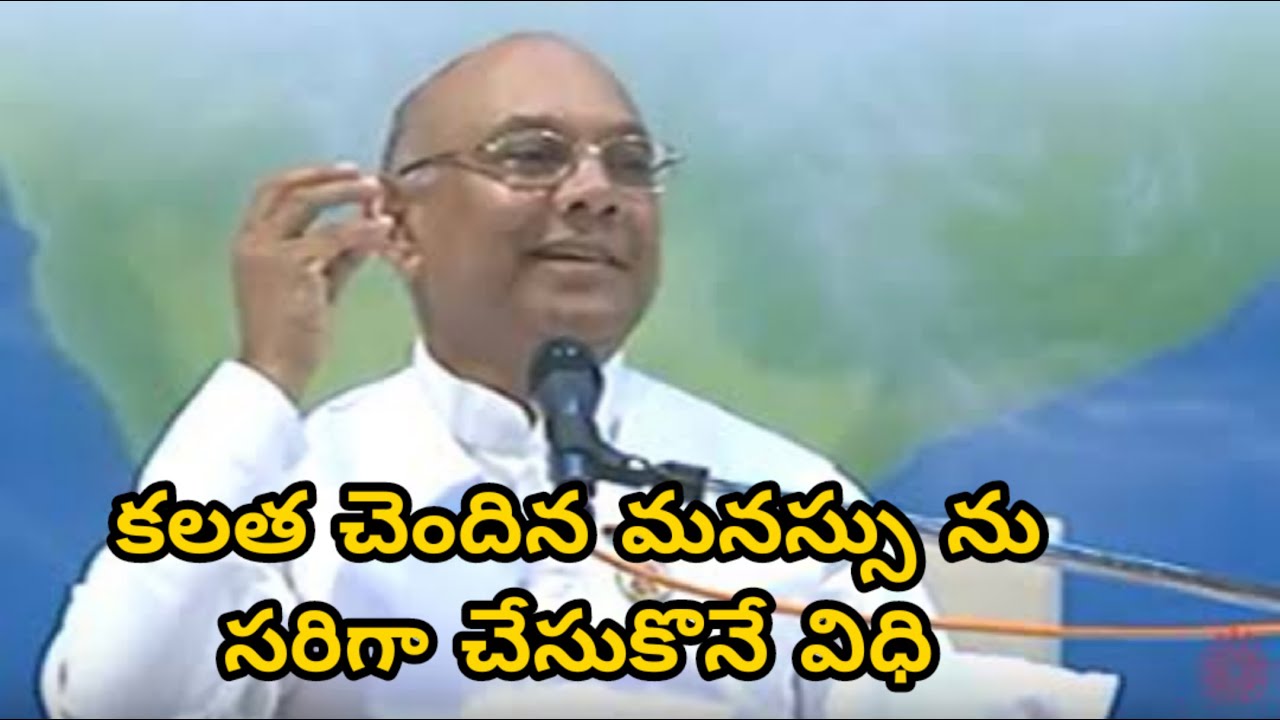 కలత చెందిన మనస్సు ను  సరిగా చేసుకొనే విధి - Bk suraj bhai | Stiti ko upset se set karne ki vidhi