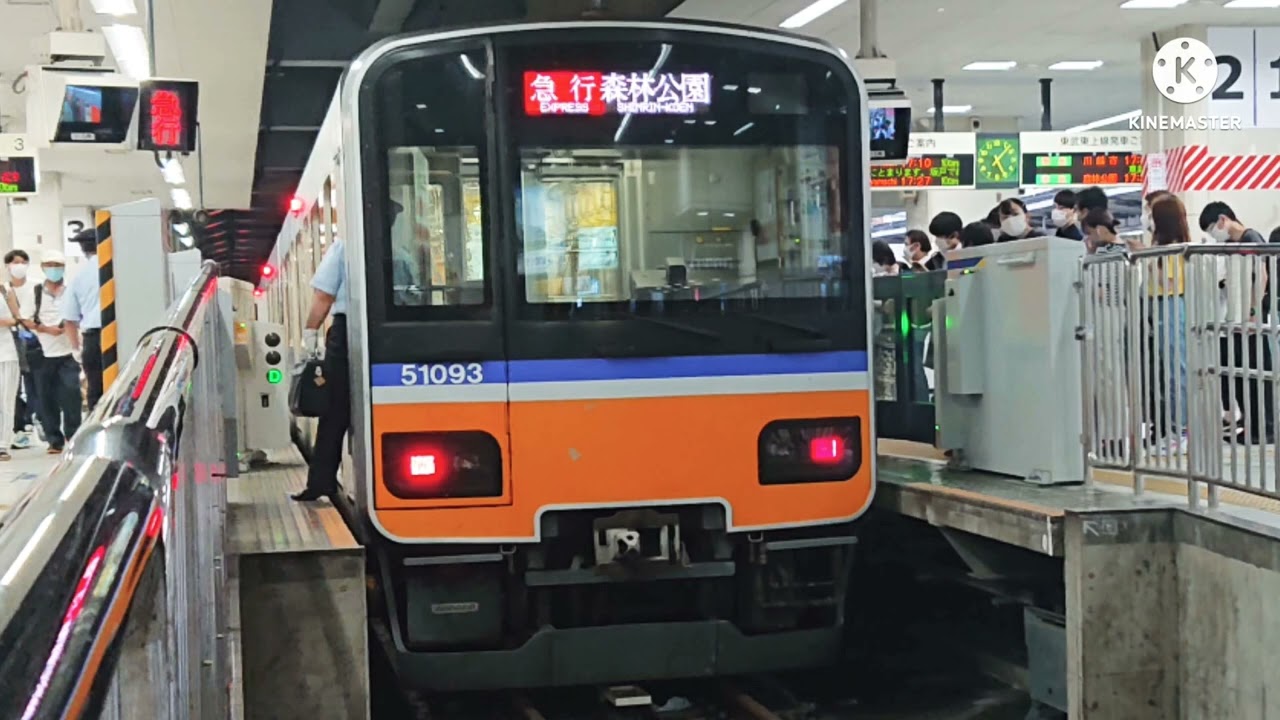 東武鉄道池袋駅発車「旧々発車メロディーpassenger」30分耐久