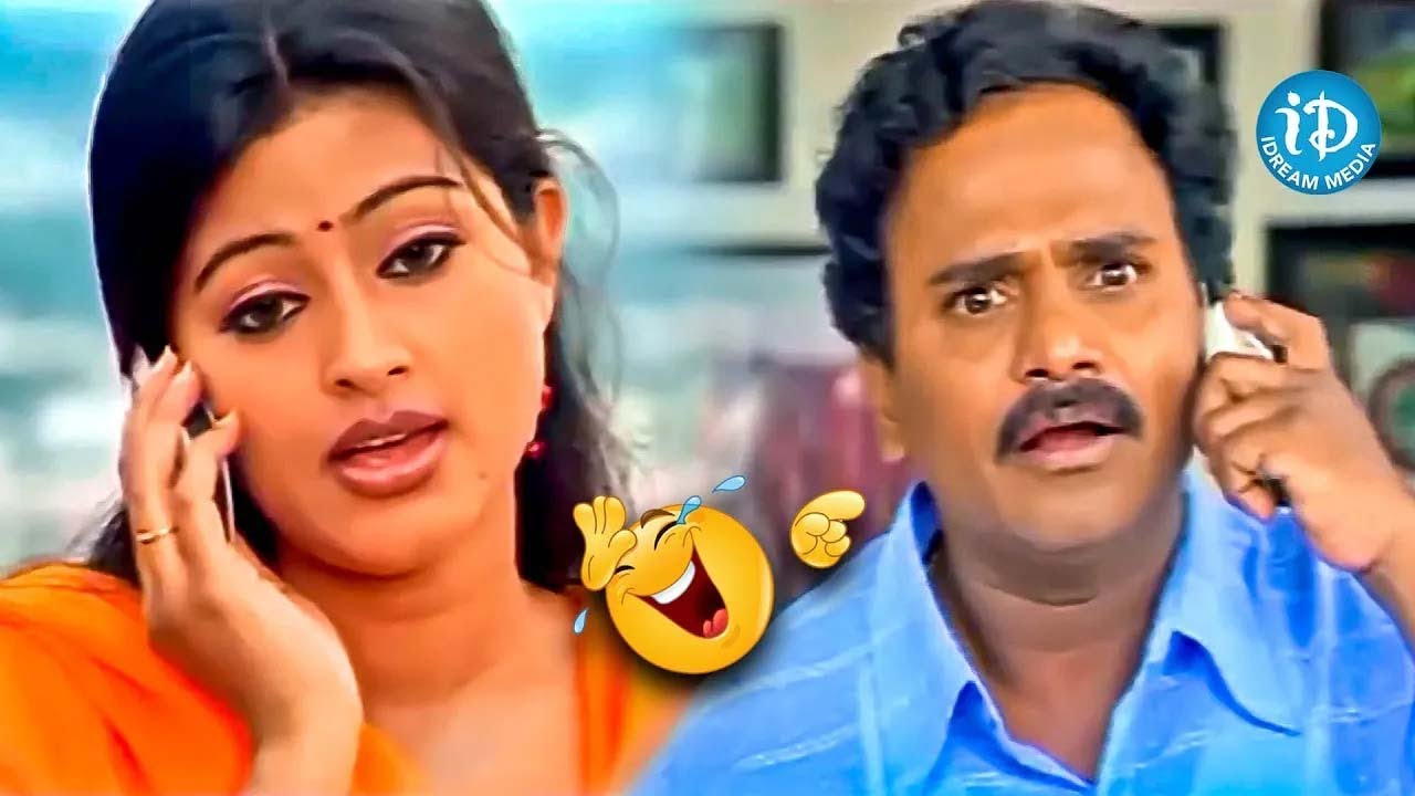 Sneha & Venu Madhav Hilarious Comedy Scene | Srikanth Latest Moive || iDream Celebrities