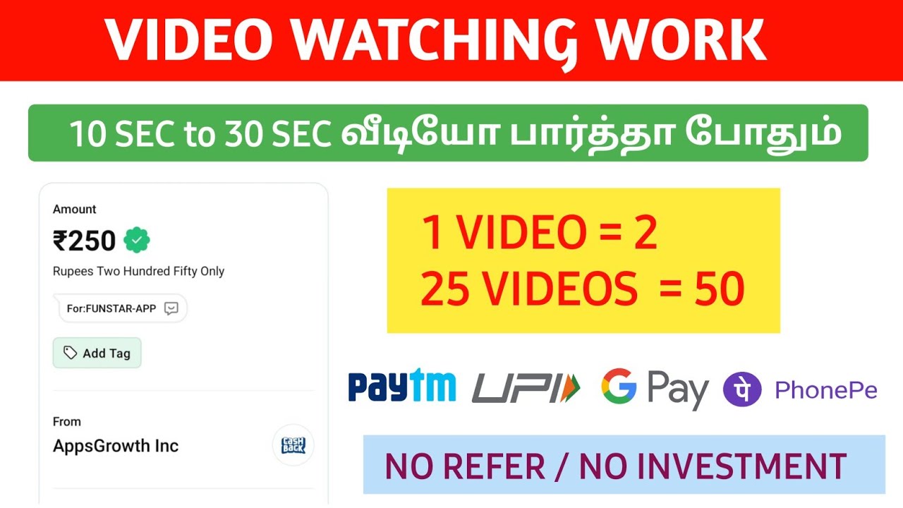 Video watching earn money | without investment | PAYTM UPI GPAY PHONEPE earning app tamil
