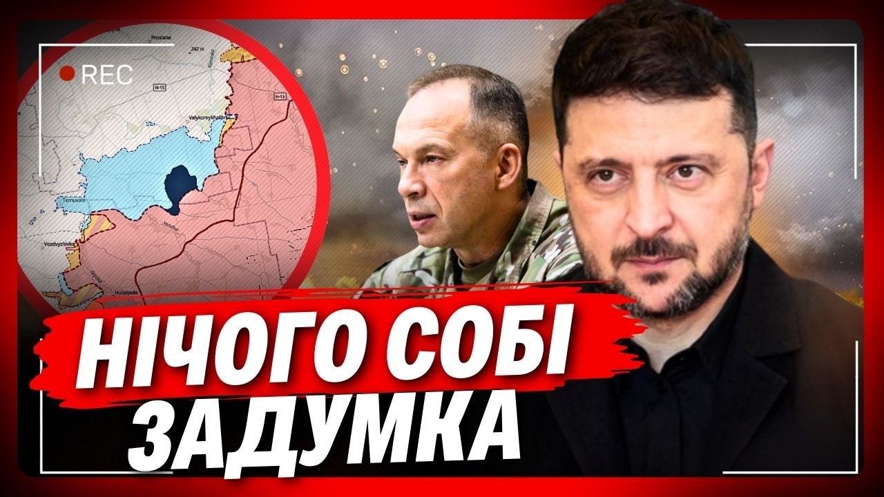 Смілива заява ЗЕЛЕНСЬКОГО! Ось що задумали зробити на фронті. КУЗАН розібрався в чому справа