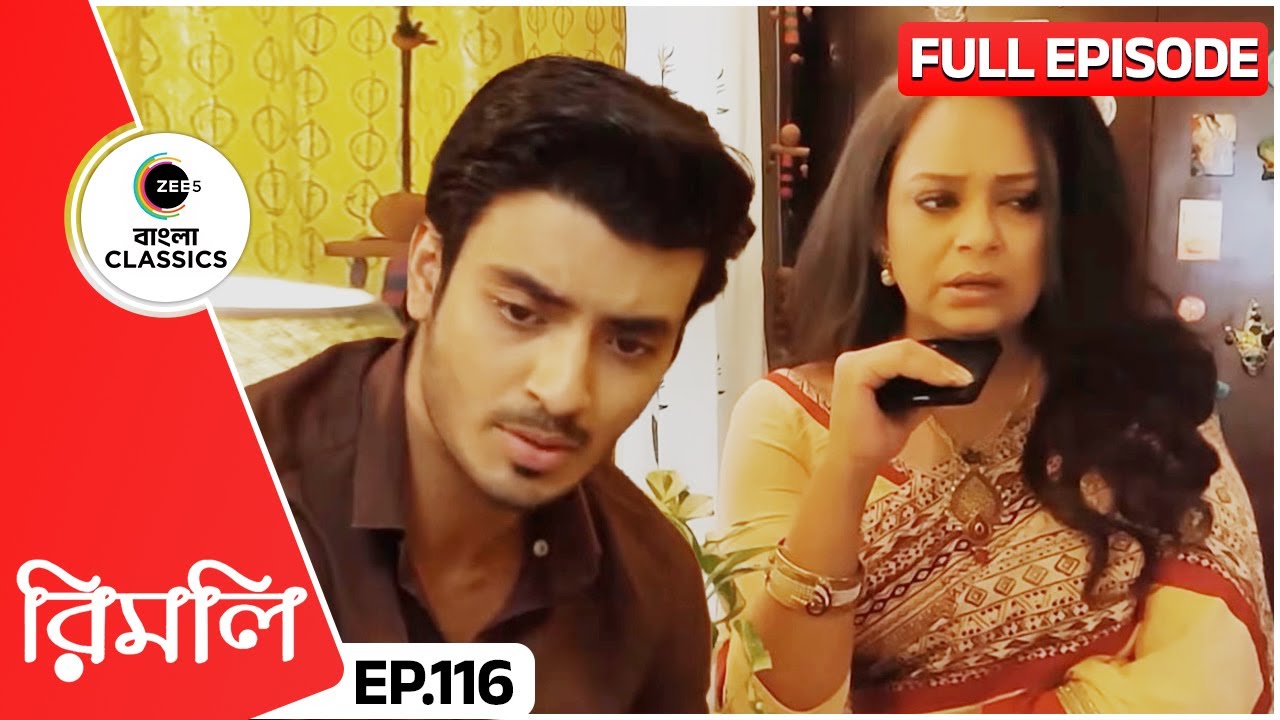 তানিশা কেন হয়ে পড়েছে উদয়কে নিয়ে চিন্তিত? | Rimli | Full Episode 116 | Zee Bangla Classics