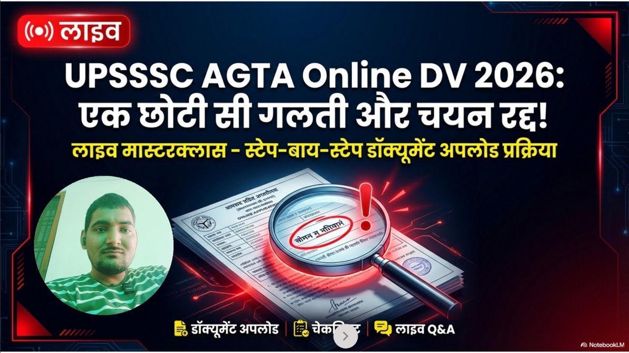 UPSSSC AGTA DV Online Form Kaise Bhare 2026 | Step-by-Step Document Upload & Affidavit Rules