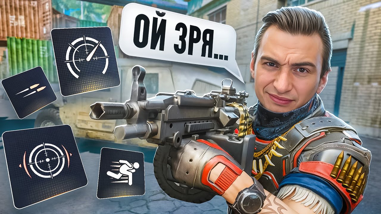 Ты совершил БОЛЬШУЮ ОШИБКУ, ЕСЛИ СДЕЛАЛ ЭТО в Warface