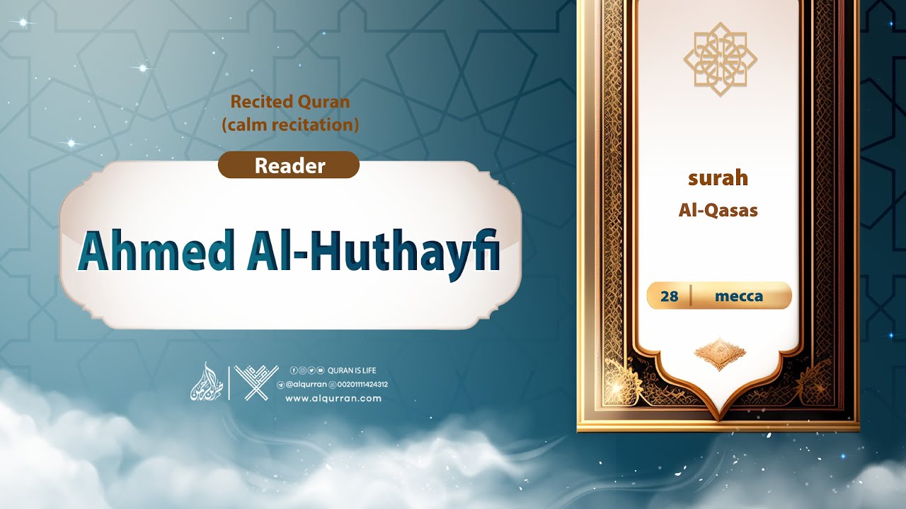 surah Al-Qasas {{28}} Reader Ahmed Al-Huthayfi