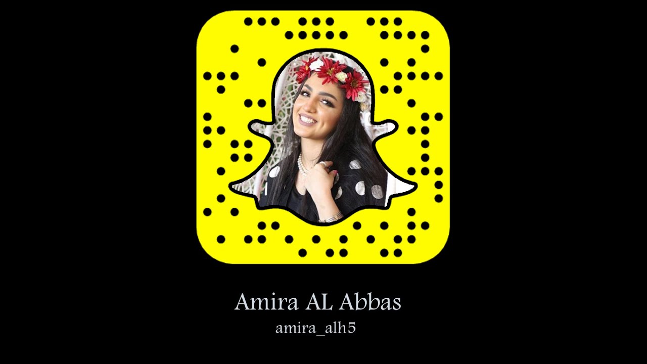 #أميرة_العباس | فواصل الاميرة 1 :) amira_alh5