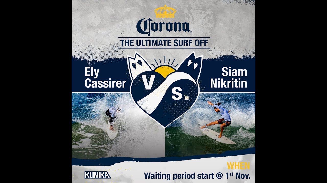 Corona VS 5 Ely Cassier VS Siam NIkritin