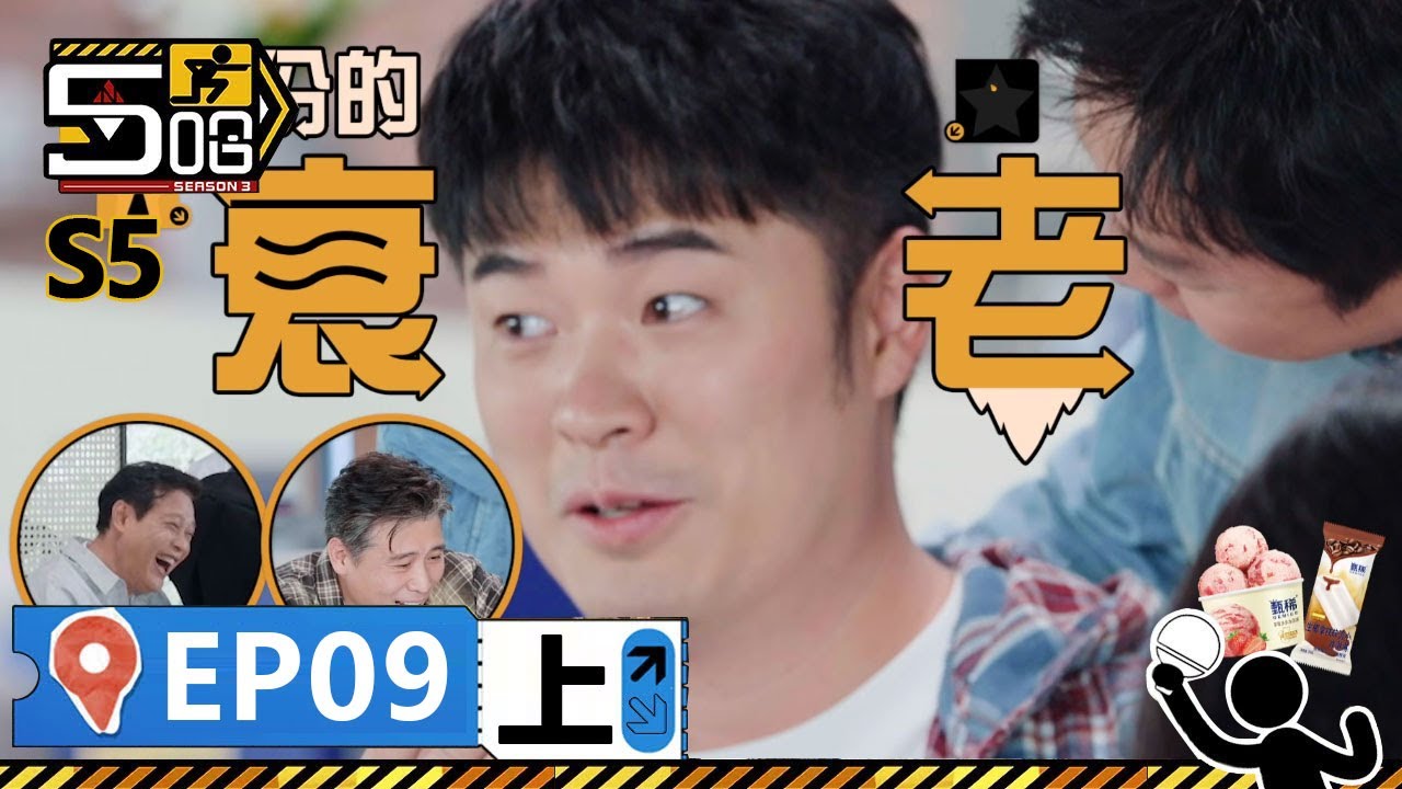 【哈哈哈哈哈S5 第9期上】：句句扎心！皮膚檢測讓鄧超陳赫破大防！王俊凱李乃文rap互懟爆笑連連！丨《哈哈哈哈哈 第5季》HAHAHAHAHA S5 | WeTV綜藝經典 | #鄧超 #陳赫 #鹿晗