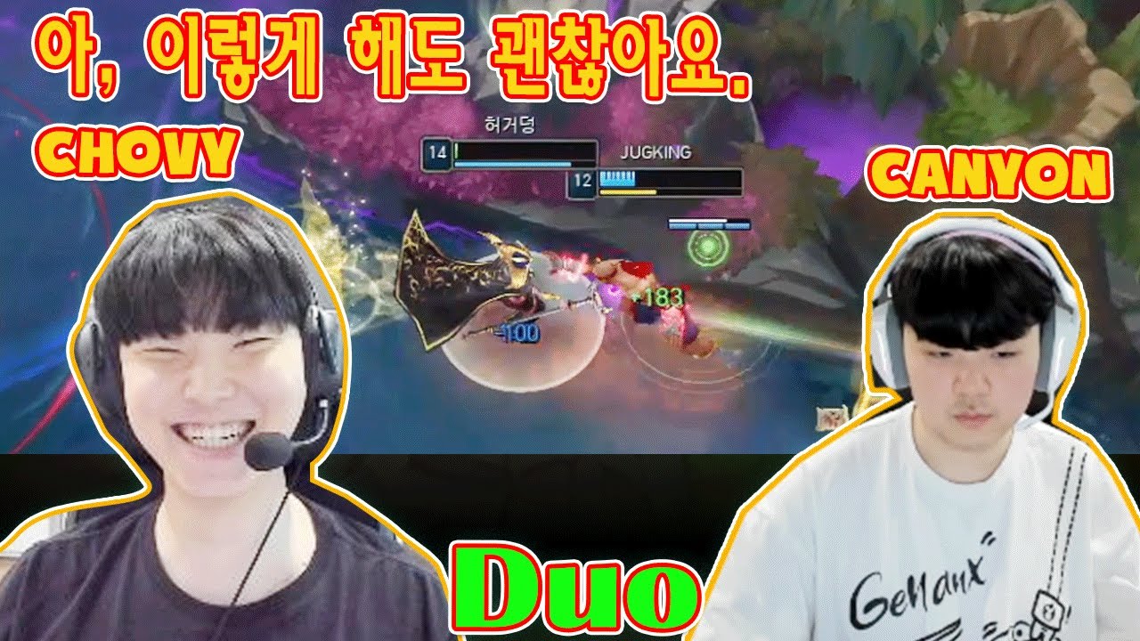 쵸비 듀오 캐년 | 쵸비 르블랑 미드라이너 원거리 딜러