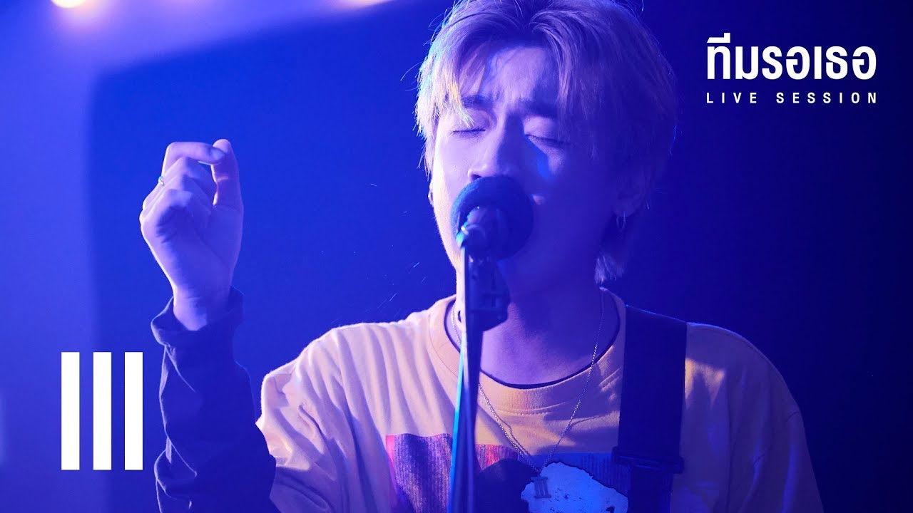 GeneLab LIVE | Three Man Down - ทีมรอเธอ