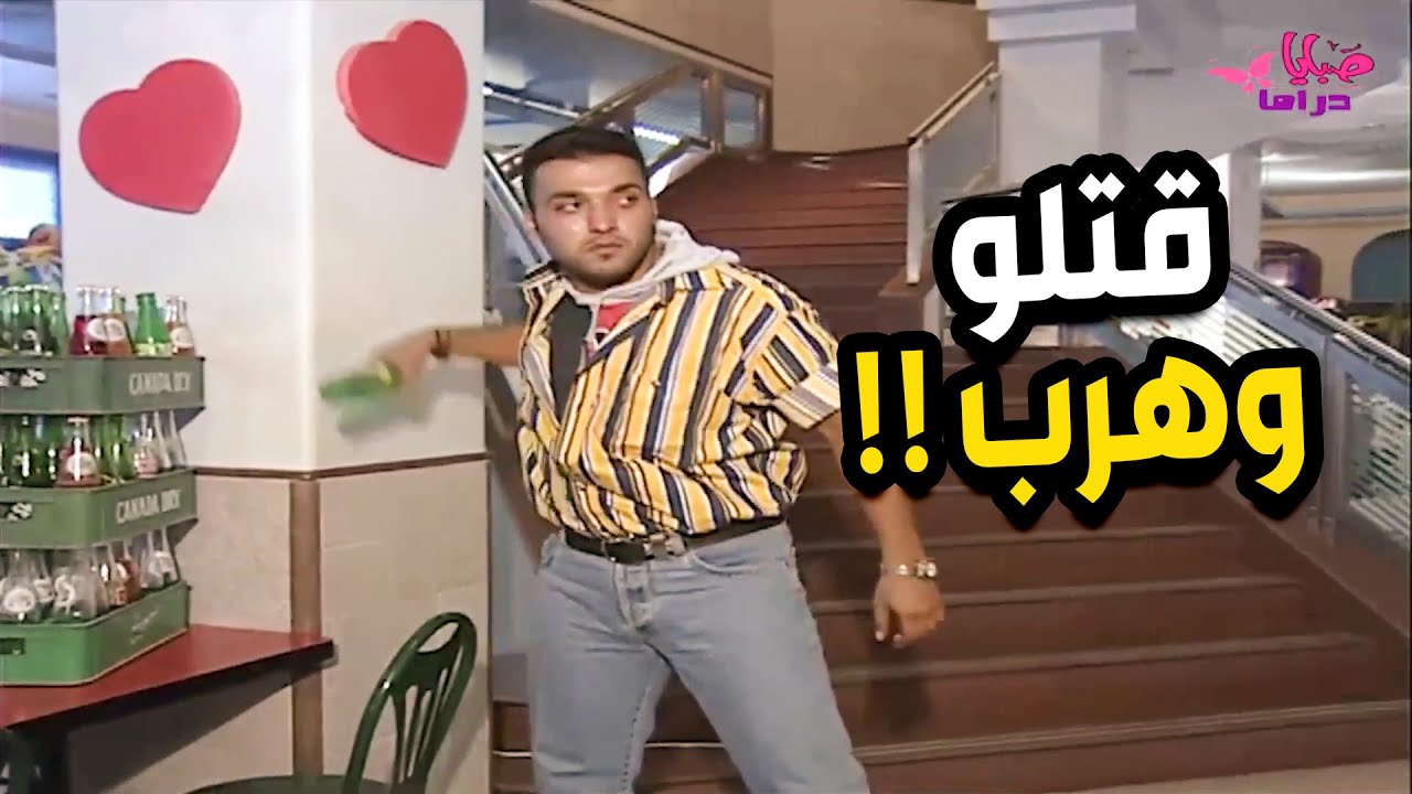 سلخو بالقنينة على راسو قدام ابنو الصغير وفركها هو ورفقاتو