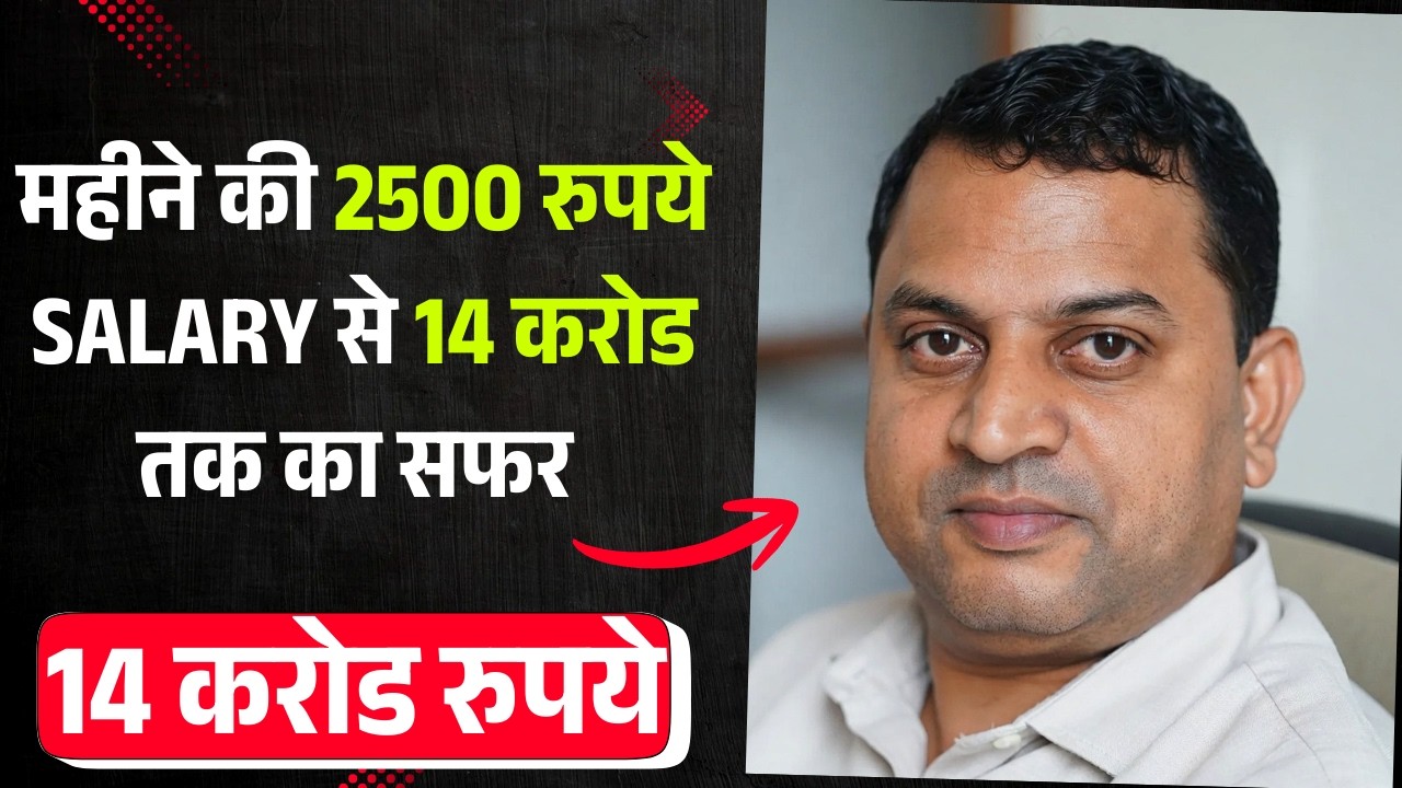 Slow Investing, Big Results | Arpit Pandya&rsquo;s Long-Term Success Story