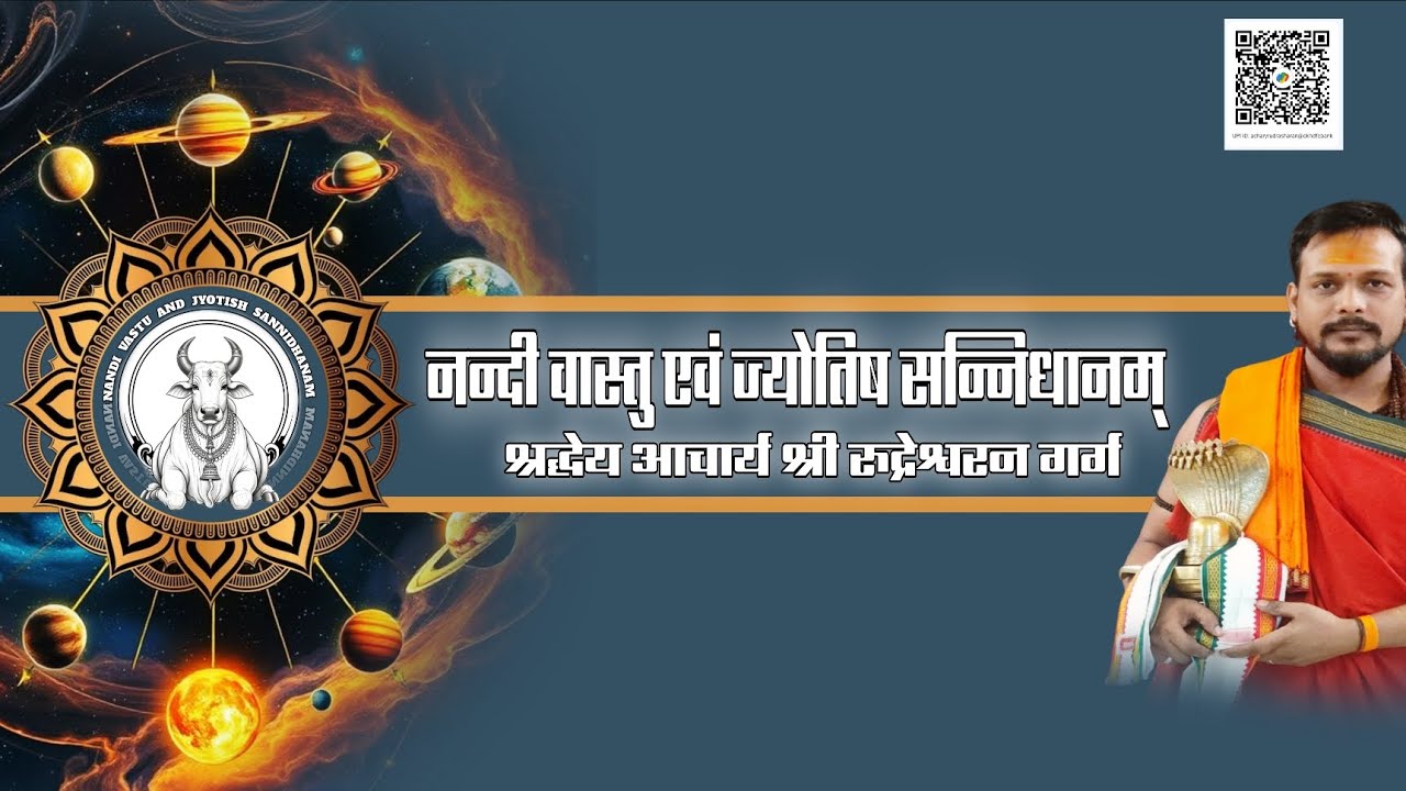 शिव पूजा / शिव उपासना/ आचार्य श्री / आचार्य रुद्रेश्वरन/om namah shivay song / pandit Jasraj song/ 
