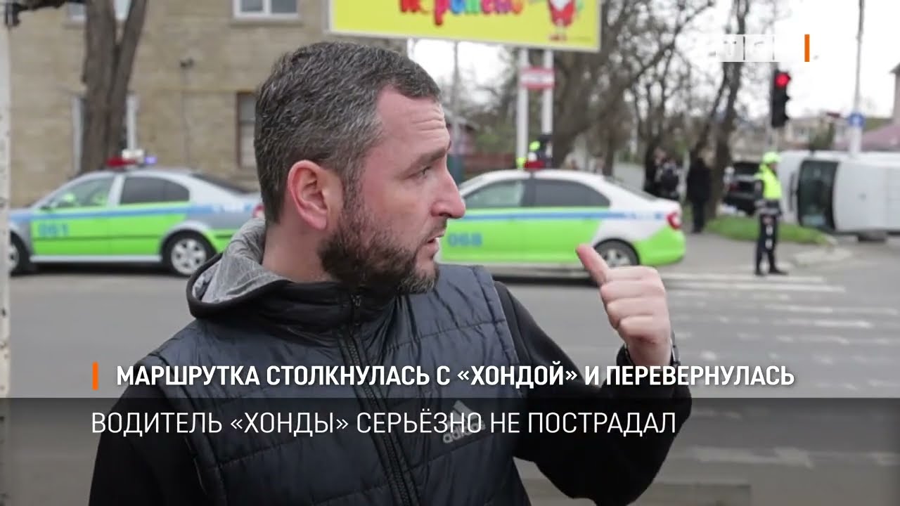 Маршрутка столкнулась с &laquo;Хондой&raquo; и перевернулась