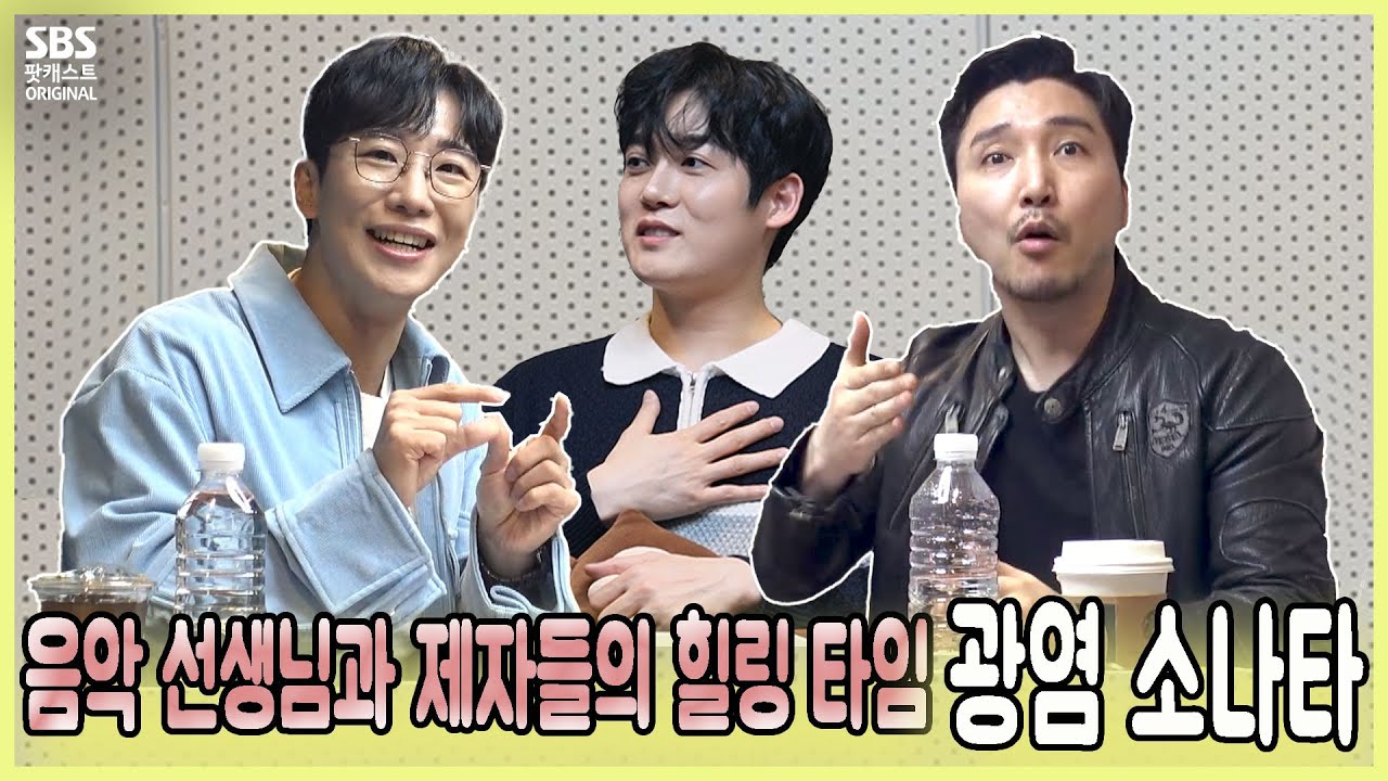 이뮤 47회 1부 ❗스포주의❗ 음악 선생님과 제자들의 힐링타임, 뮤지컬 [광염 소나타]