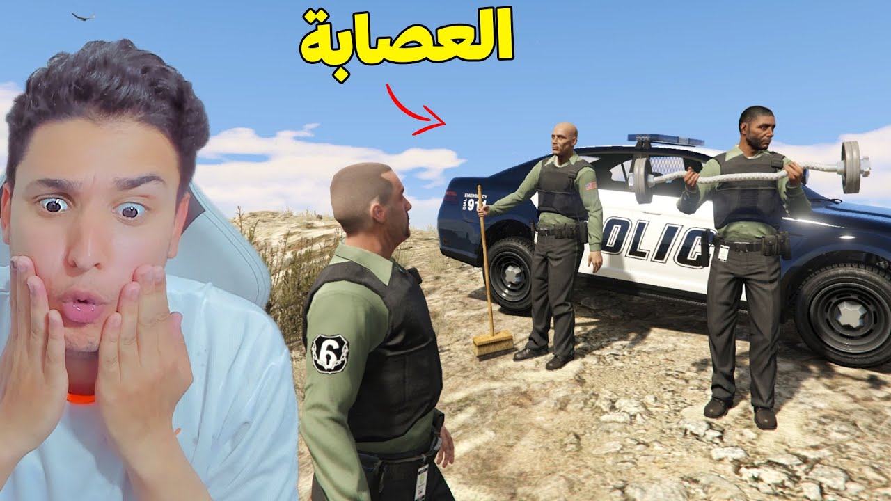 التنكر فى ملابس شرطة وسرقة كل بنوك المدينة !!