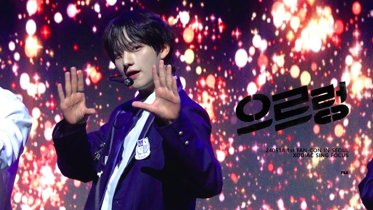 [4K] 240518 1st FAN-CON IN SEOUL '으르렁' 소디엑 씽 직캠 / XODIAC SING