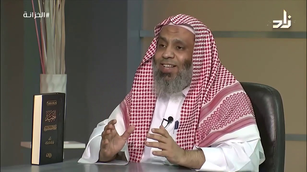 7- الجنيد وآراؤه العقدية والصوفية - نوال فلاتة - دار الأوراق