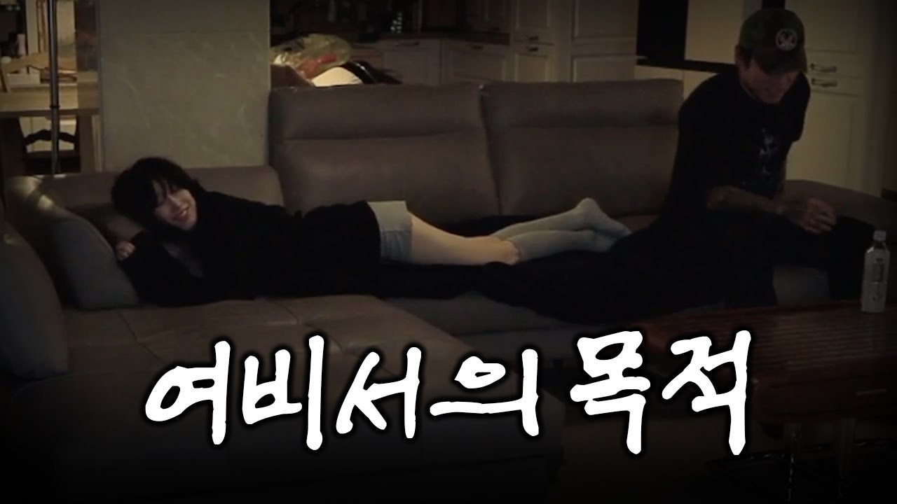 비서 채용했더니… 목적이 수상하다 │ 리비서 EP.01