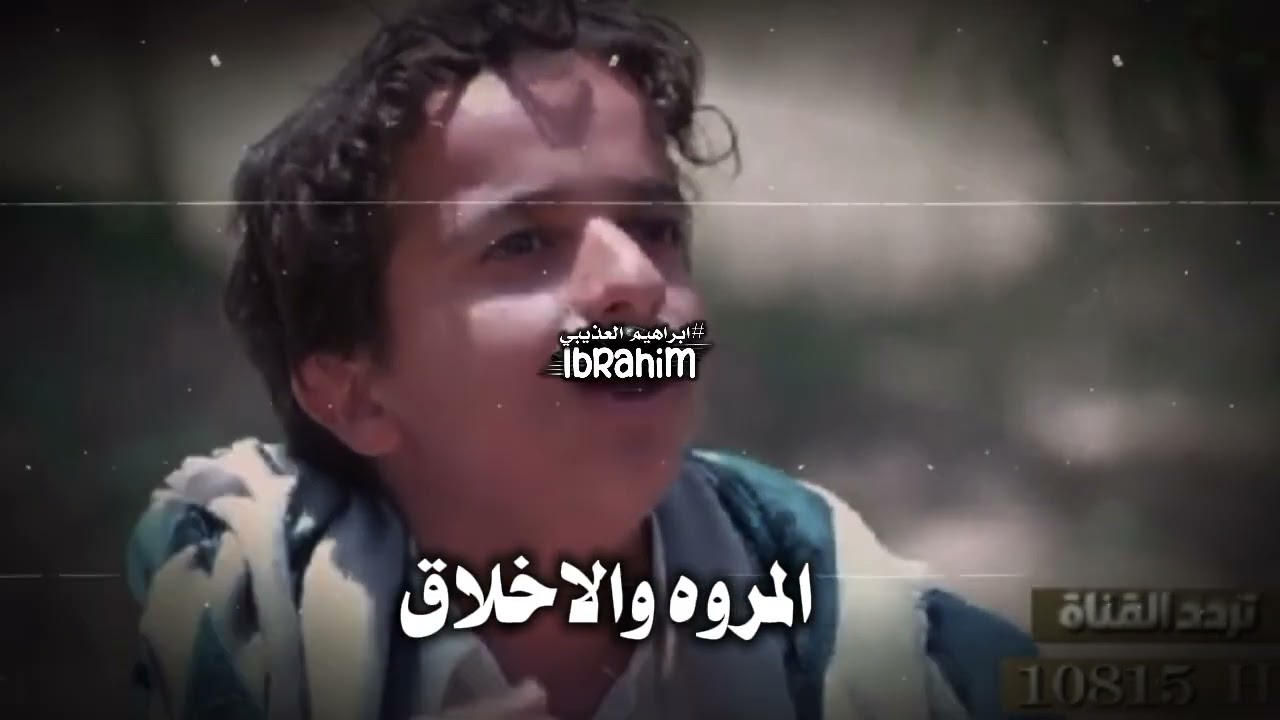 جديد هبه النود #لشاعر محمد بن حور الاسدي #الشعرالشعبي #تصميمي #لايك