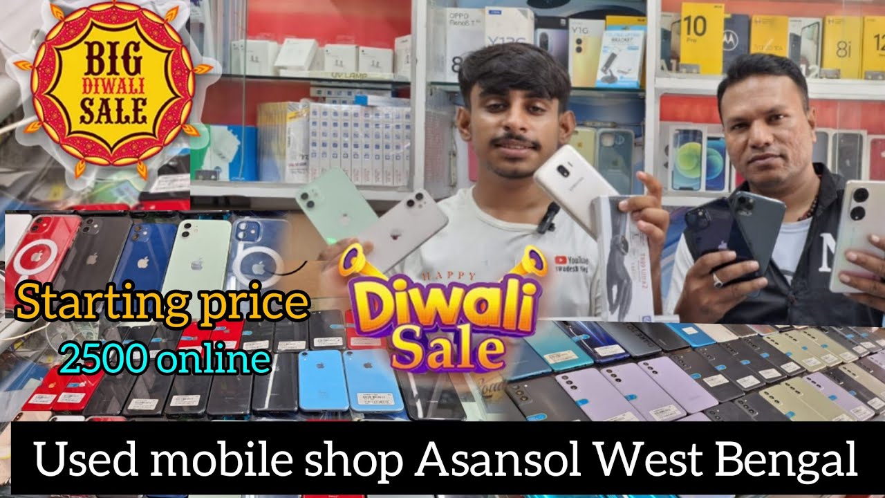 (Diwali offer )Second hand mobile shop Asansol West Bengal Il R mobile world