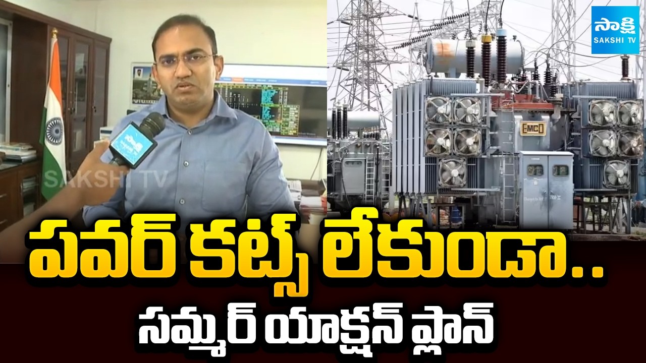 TGSPDCL CMD Musharraf Farooqui Face to Face | Summer Power Management | Hyderabad | Sakshi TV