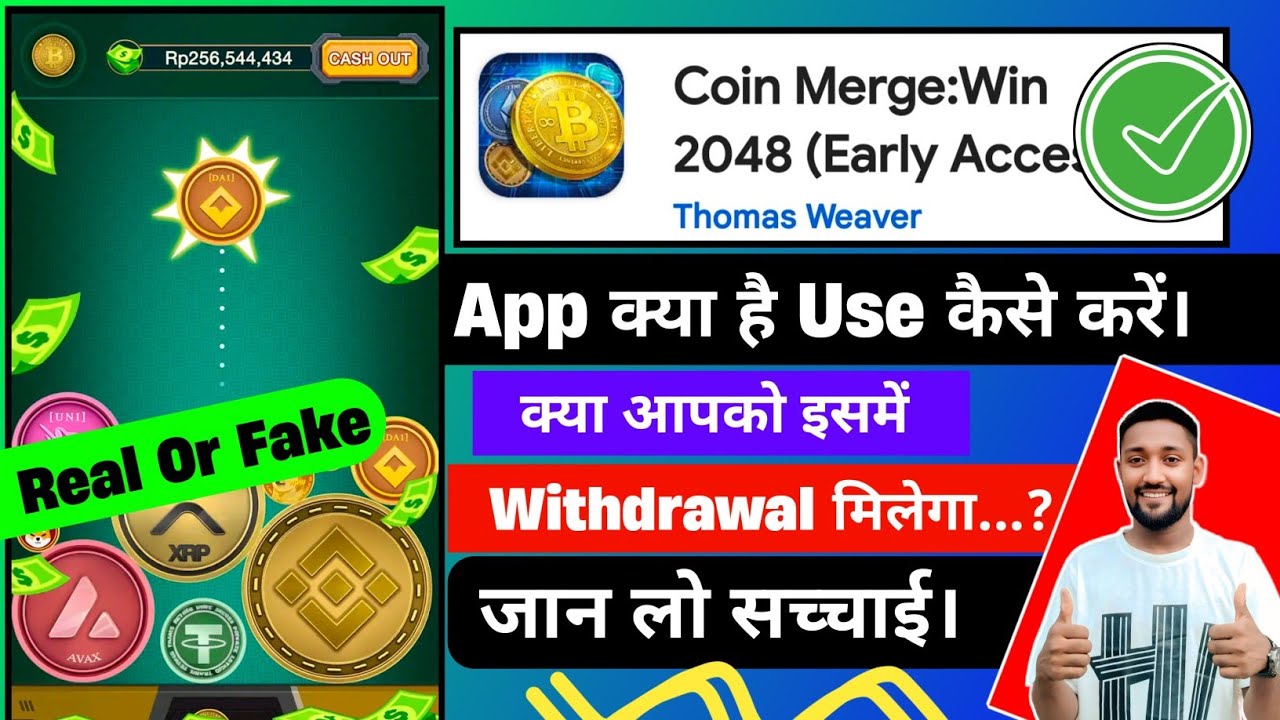 Coin Merge Win 2048 Real Or Fake|Coin Merge App Withdrawal Reality|Coin Merge Win 2048 Use Kaise Kre
