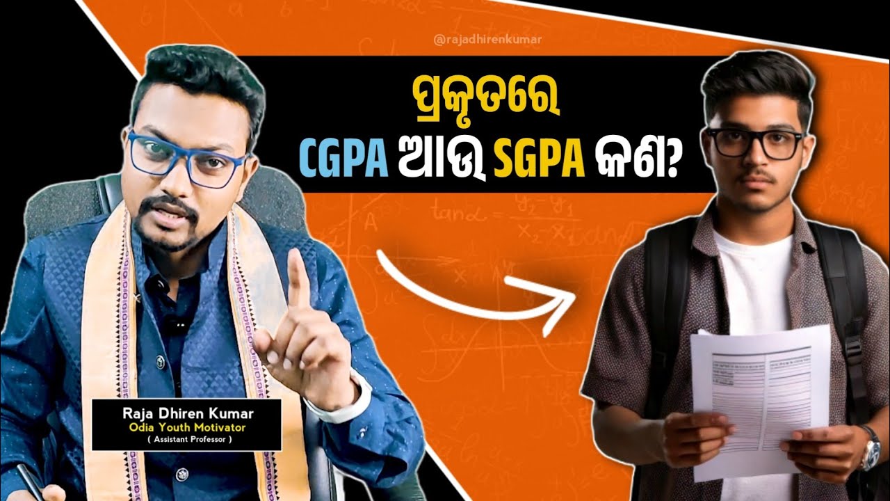 EXPLAINED: CGPA and SGPA on your Marksheet? 🤔 How to Convert into Percentage? Odisha Students 📚