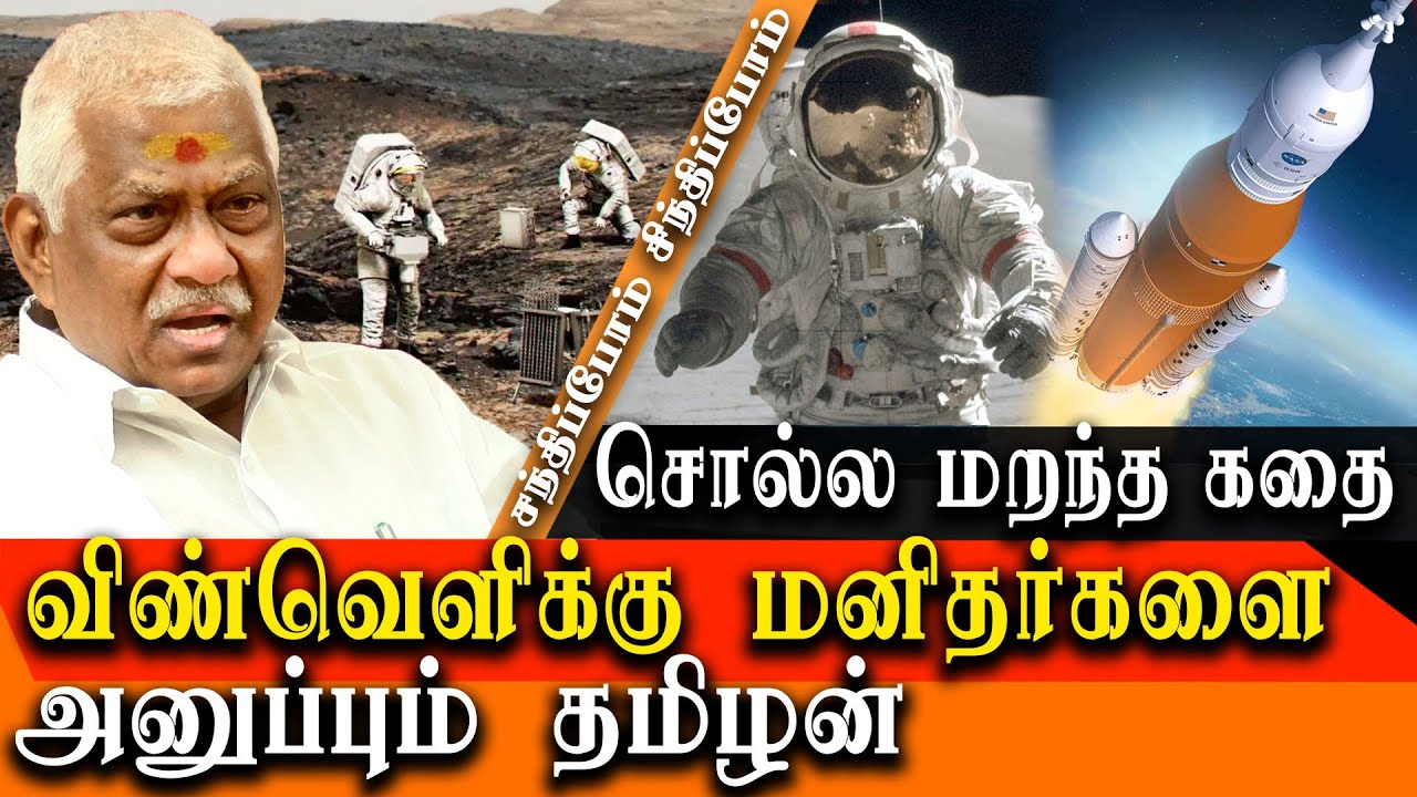 success story of V.K.T. Balan - best  tamil motivational speech