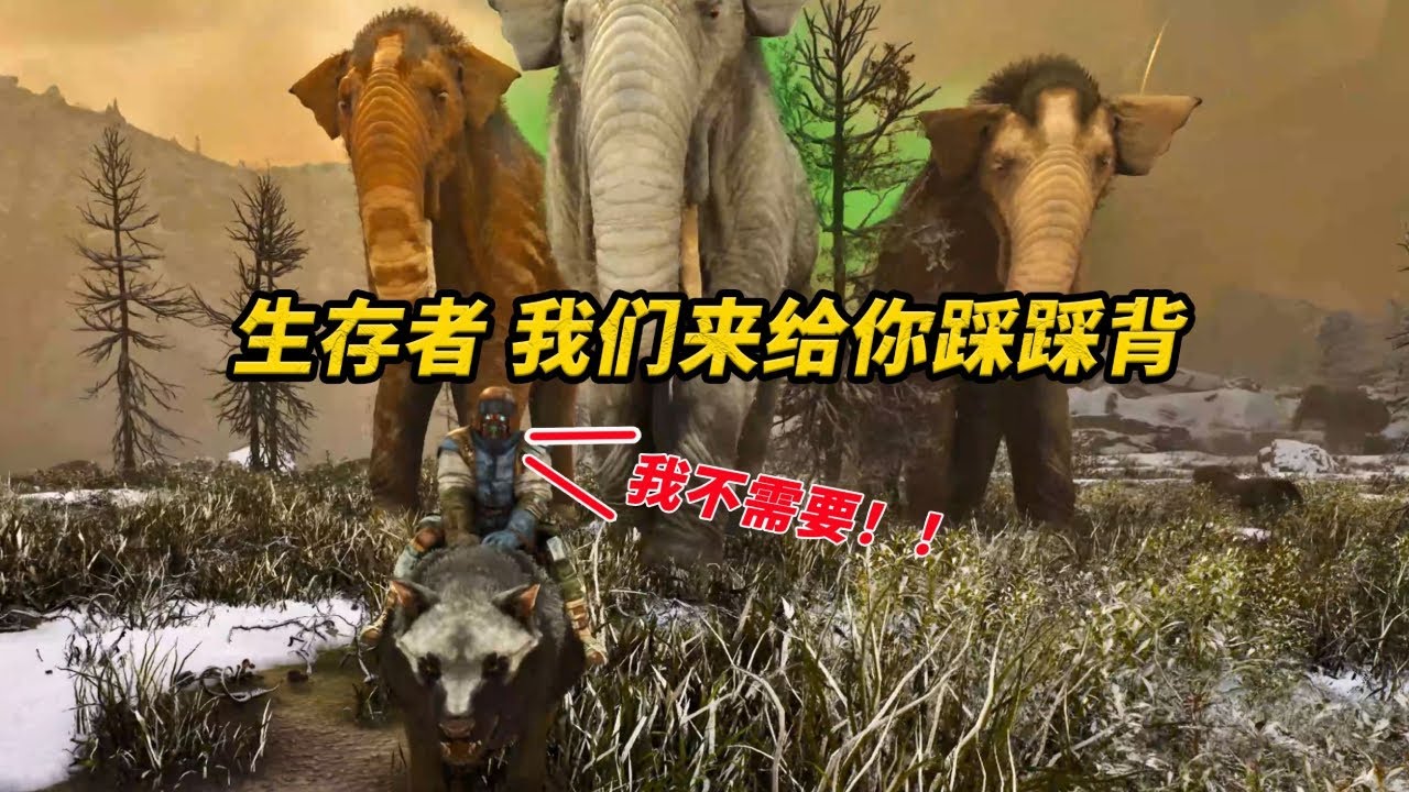 不错的地图，但是千万别用新号开荒——方舟新主线地图《失落禁域》开荒体验