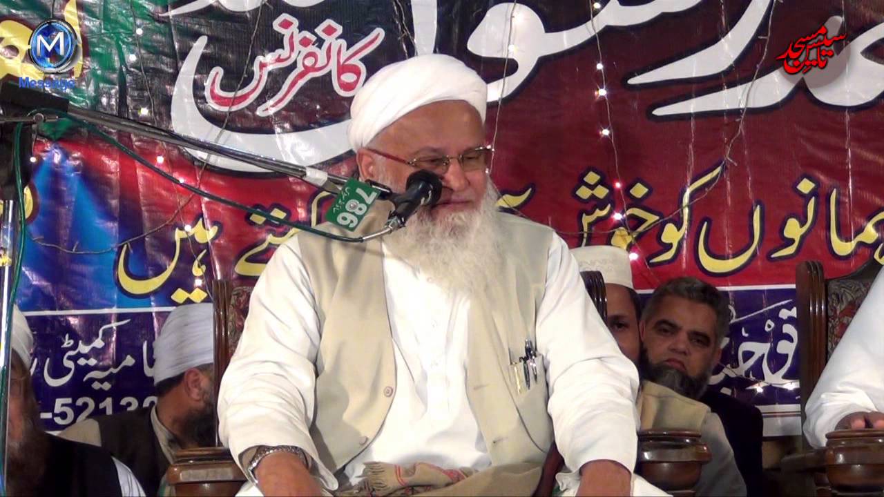 Bayan Maulana Abdul Majeed Nadeem |  Masjid Foundation Rawalpindi | مولانا عبدالمجید ندیم |