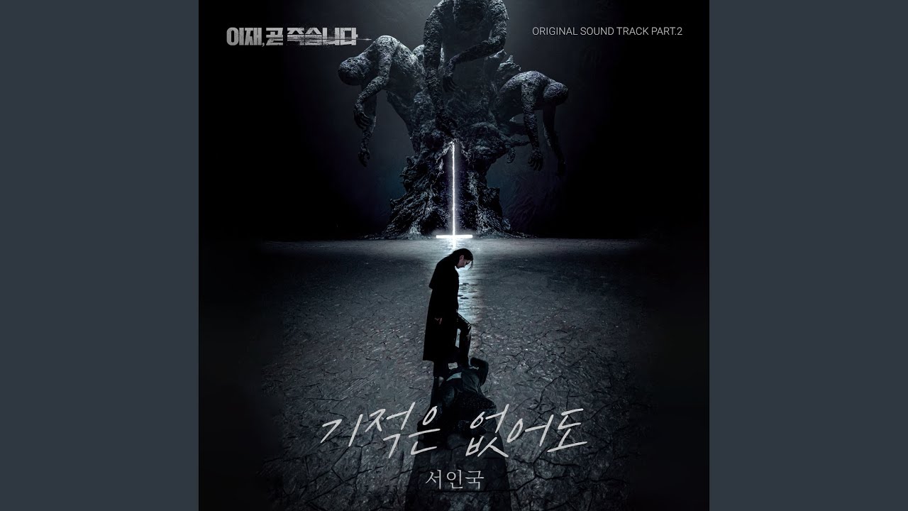 기적은 없어도