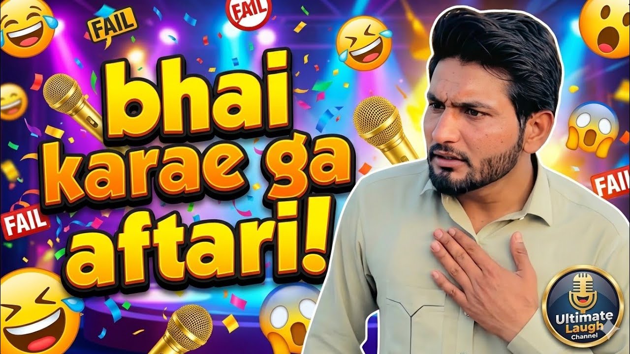 New Viral Funny Video 😂 | Most Funny Video 🤣 |  indian comedy drama #funny #funnyvideo #funnymeme